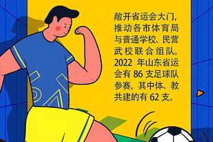 ?火药味！广州球迷与辽宁球迷在观赛区域打嘴炮